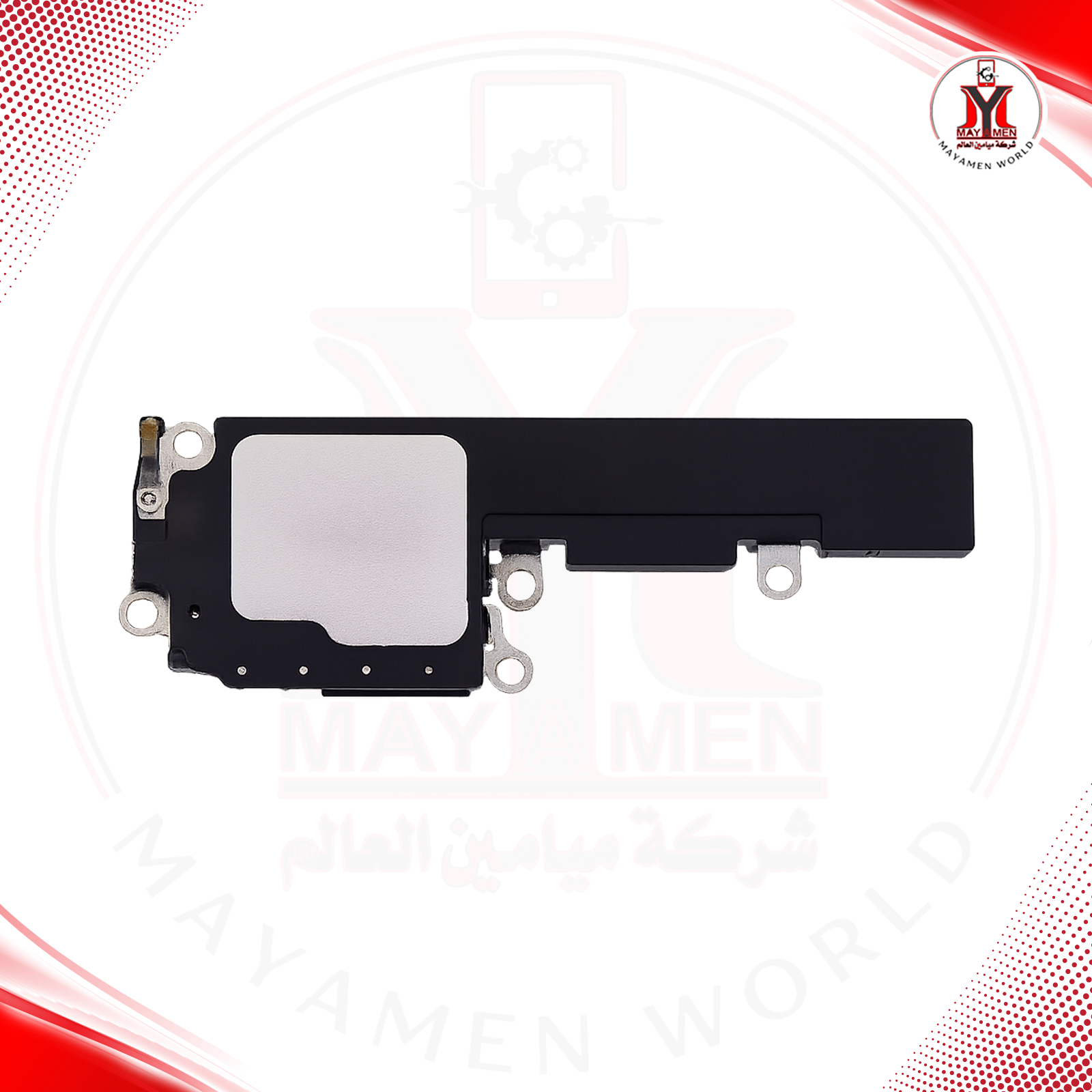 سبيكر ايفون IPHONE 16-(SEC)
